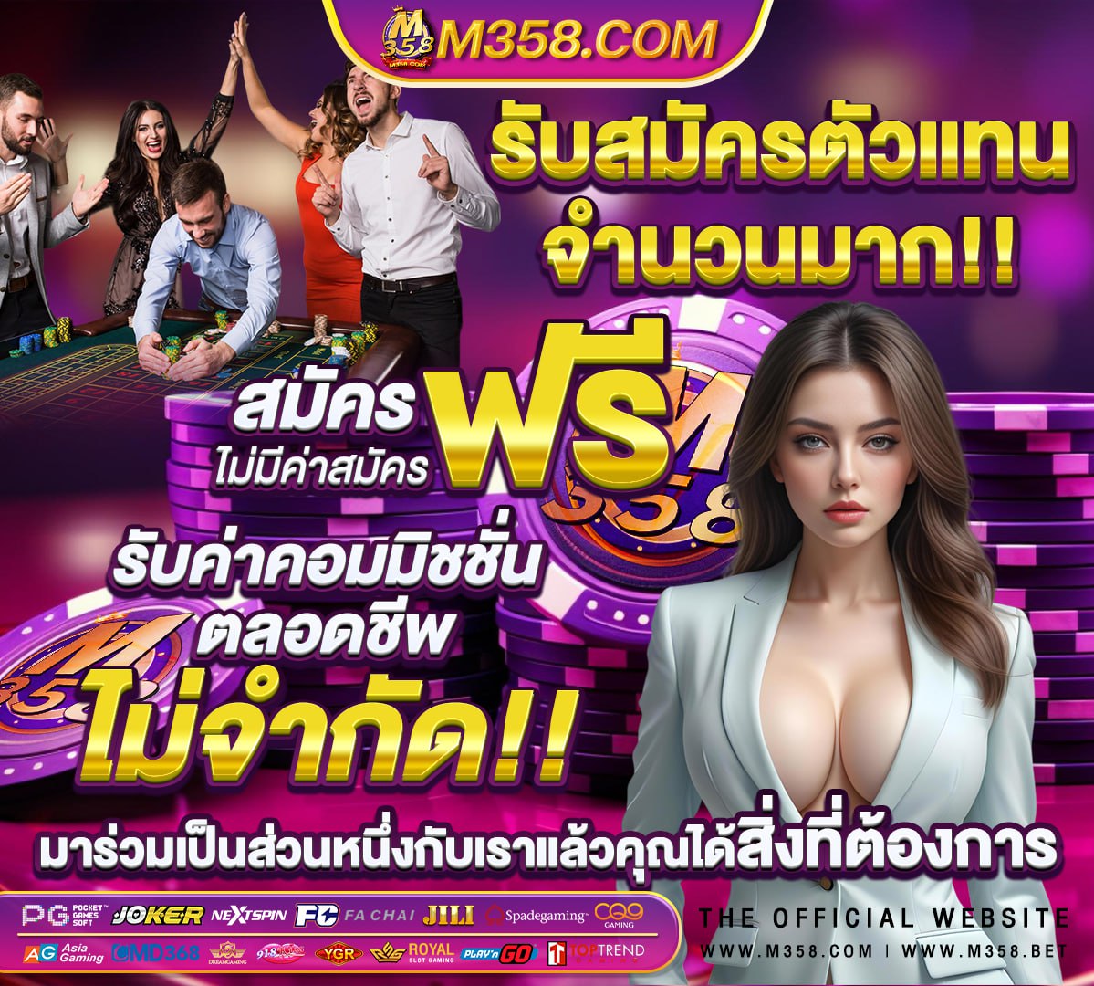 เว็บ ตรง สล็อต 38